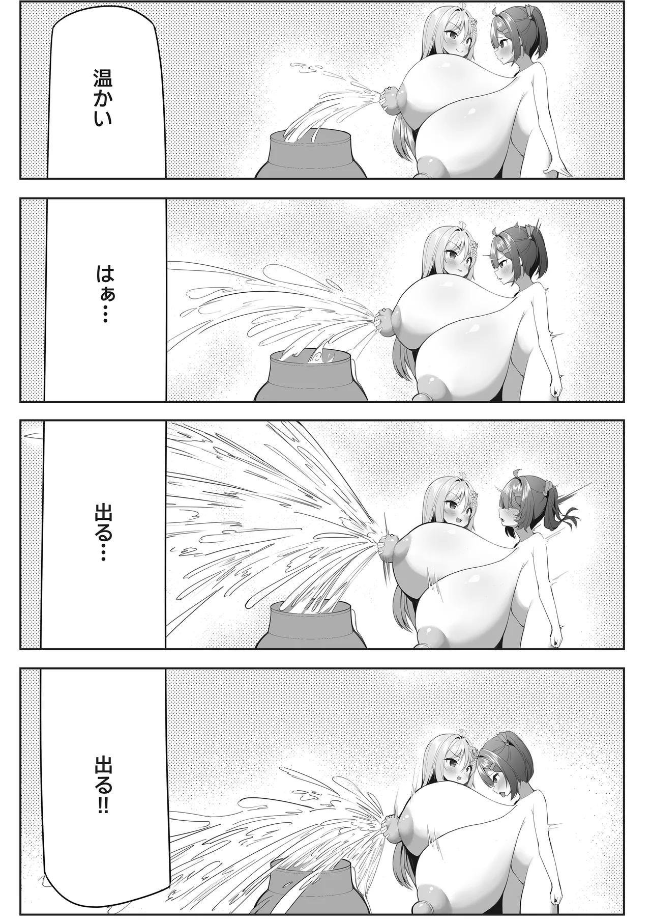 [Hikotou-Hikotou (Hikotou)] Sweets Shop no Dai Pinch!? - Houkago no Mahou Shoujo-tachi no Amai Mission 2 page 16 original parody - big breasts big nipples hentai manga - read online free