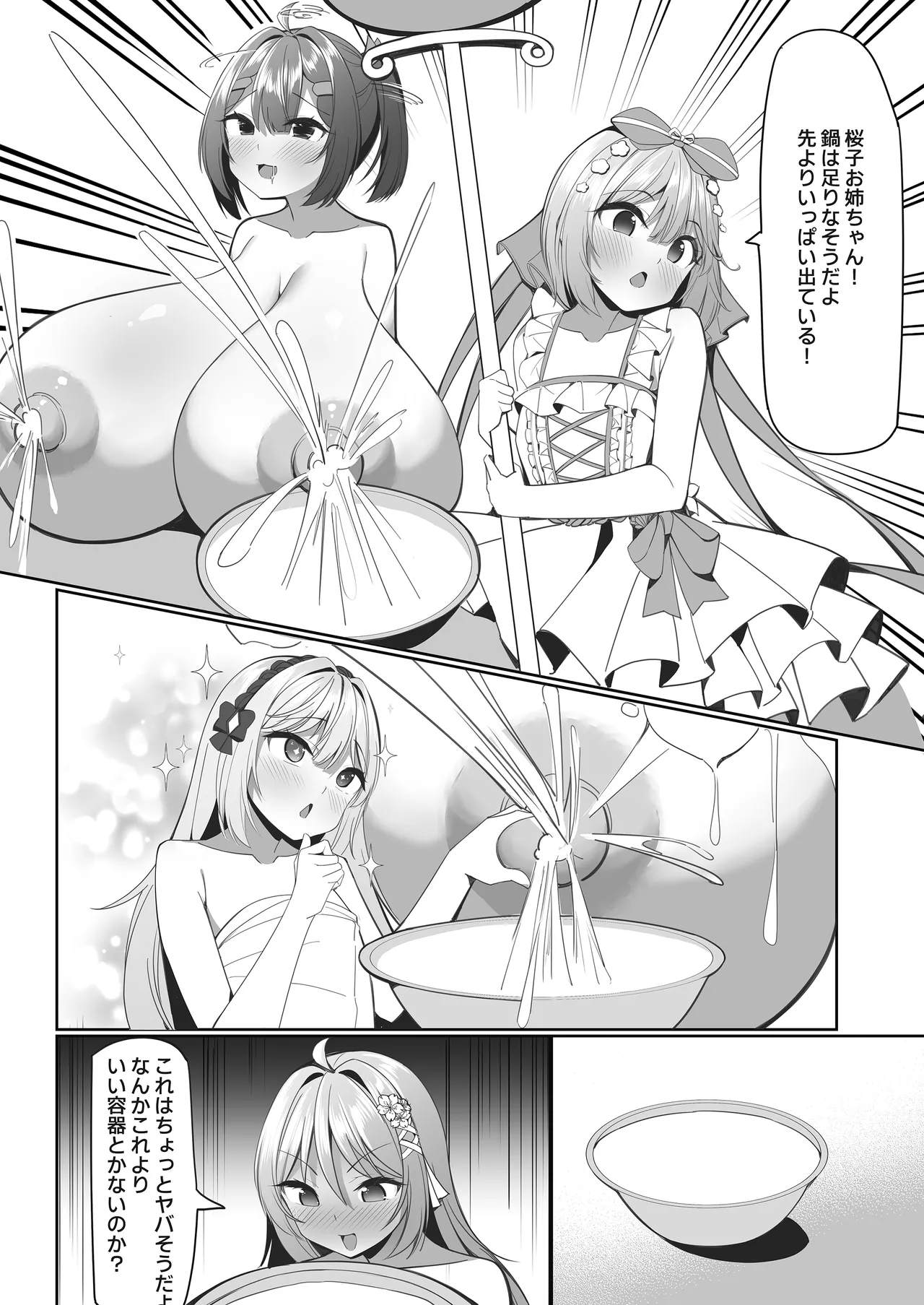 [Hikotou-Hikotou (Hikotou)] Sweets Shop no Dai Pinch!? - Houkago no Mahou Shoujo-tachi no Amai Mission 2 page 9 original parody - big breasts huge breasts hentai manga - read online free