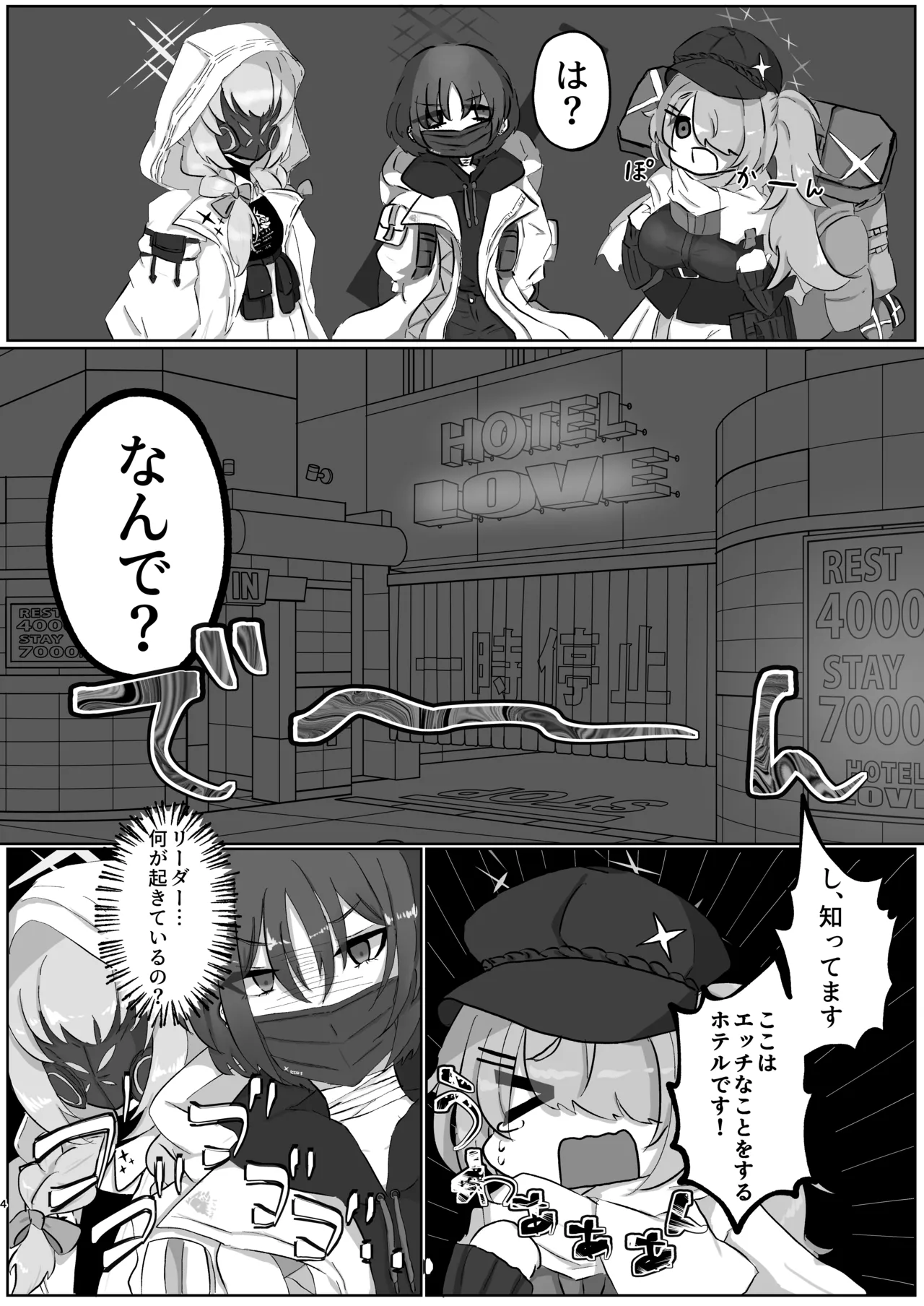 Preview page 3