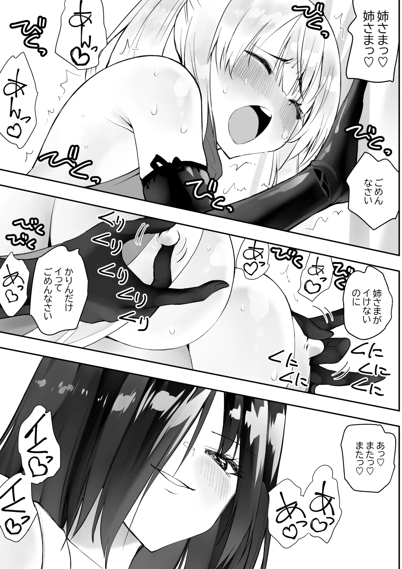 Page 10 of [Kimura Rongaku] Kunoichi n Shi