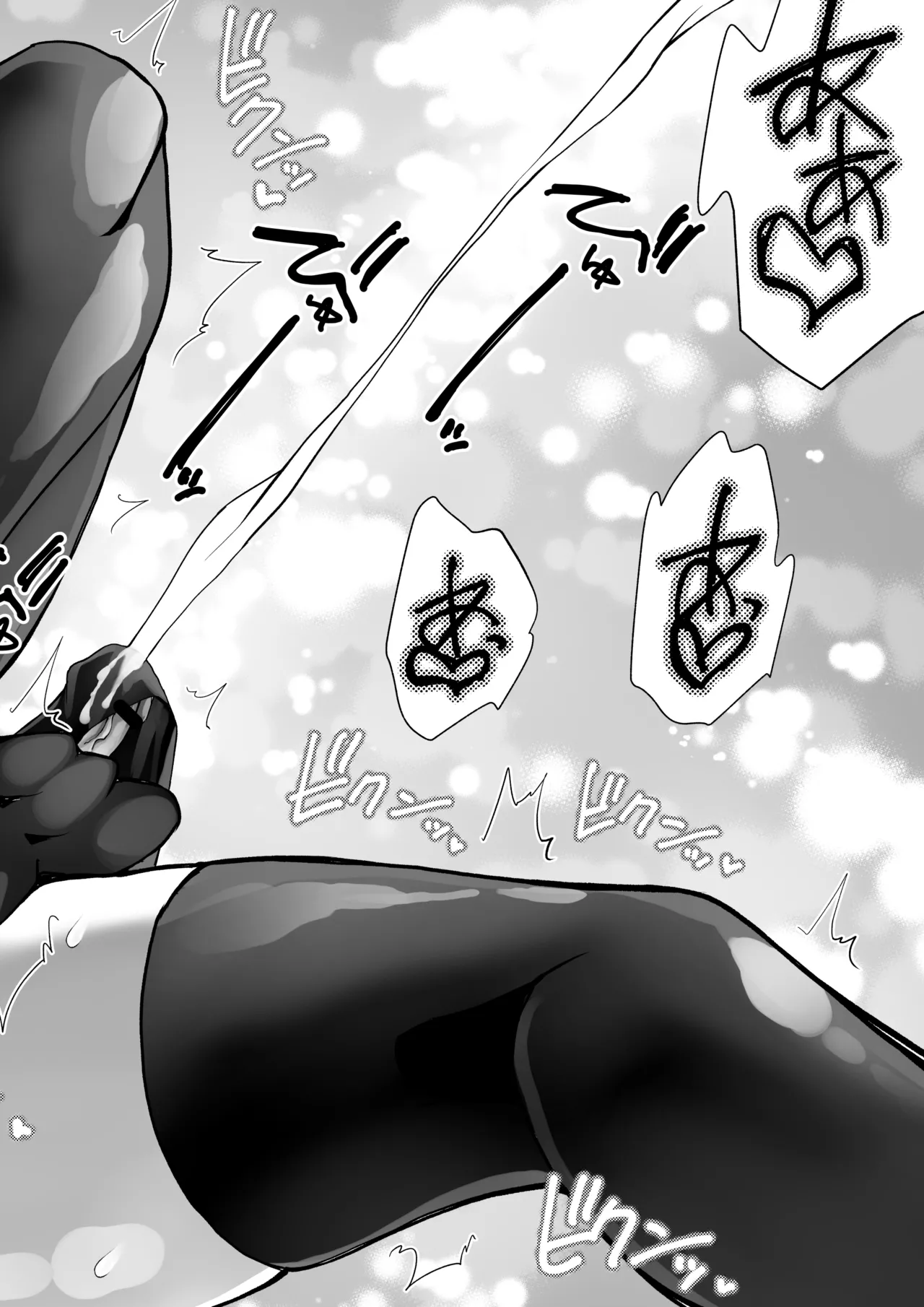Page 20 of [Kimura Rongaku] Kunoichi n Shi
