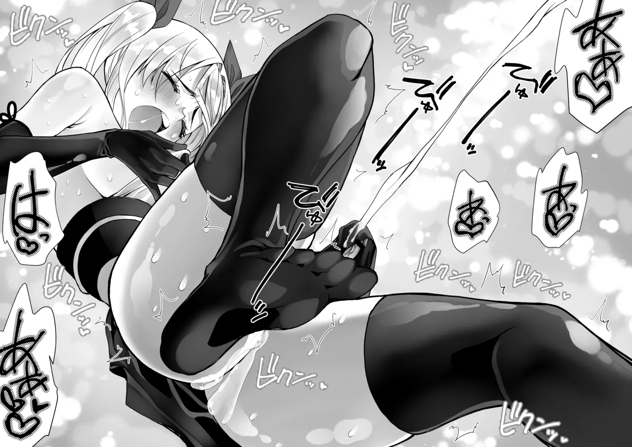 Page 21 of [Kimura Rongaku] Kunoichi n Shi