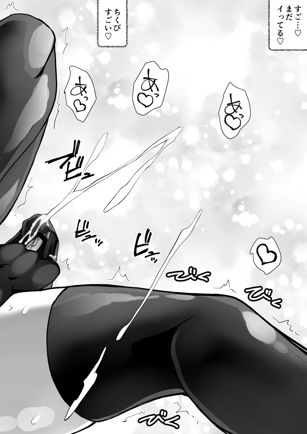 Page 23 of [Kimura Rongaku] Kunoichi n Shi