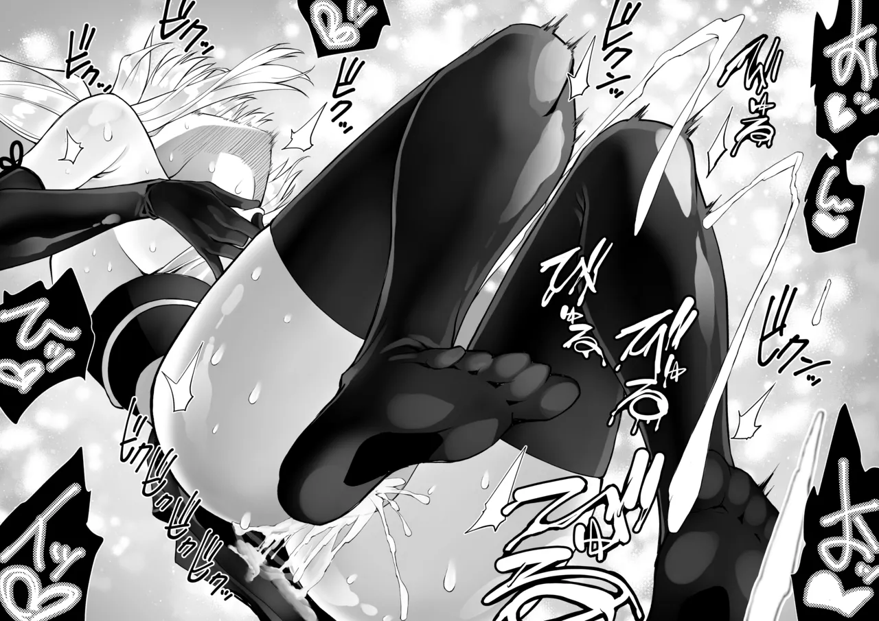 Page 27 of [Kimura Rongaku] Kunoichi n Shi