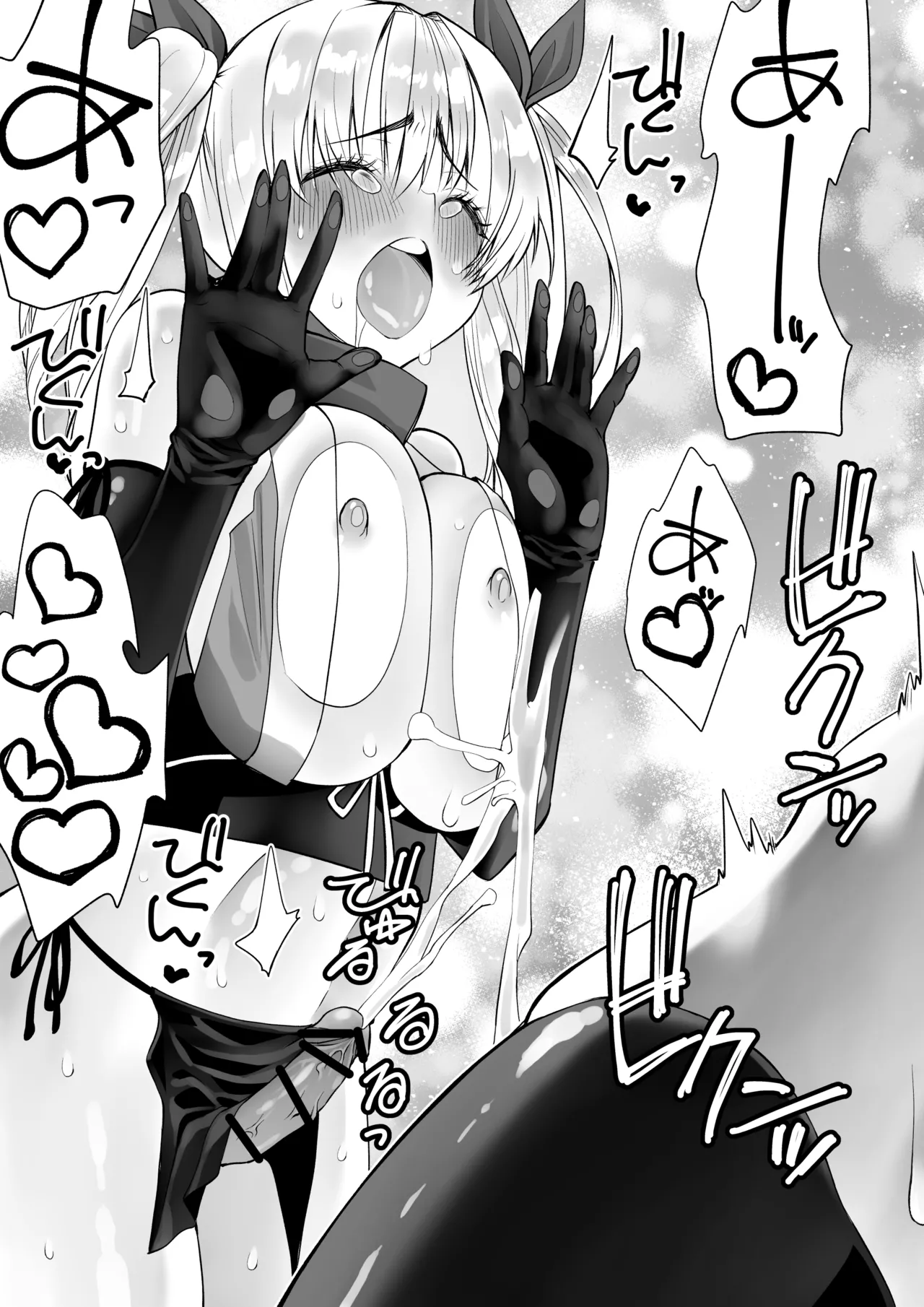 Page 52 of [Kimura Rongaku] Kunoichi n Shi