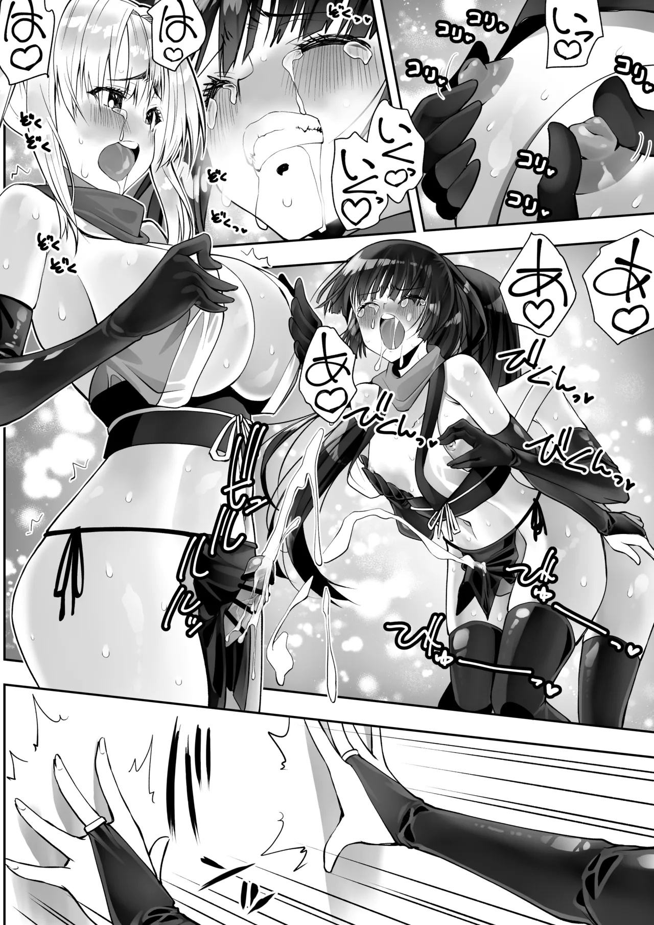 Kunoichi n Shi - Page 71
