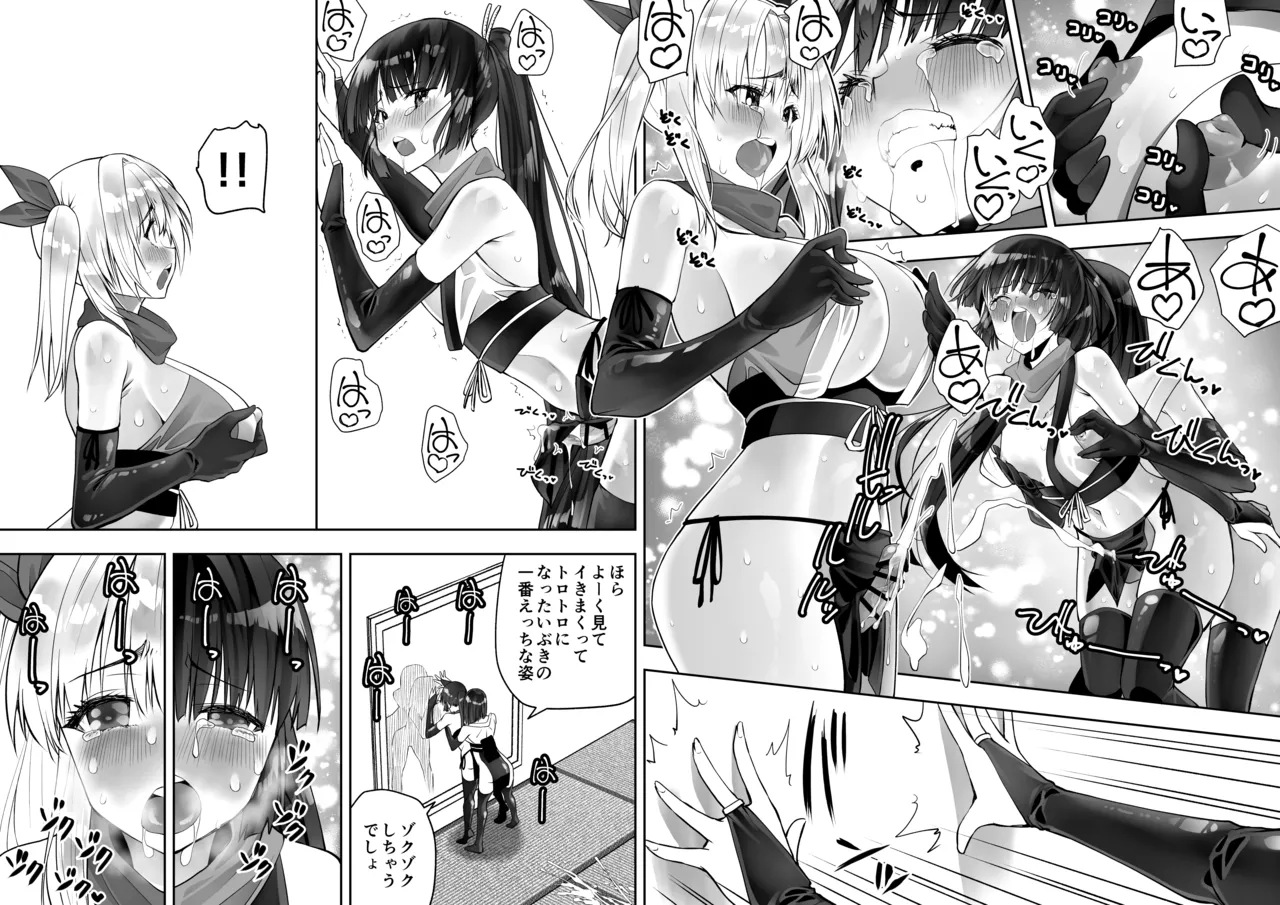 Kunoichi n Shi page 72 original parody - futanari handjob hentai manga - read online free