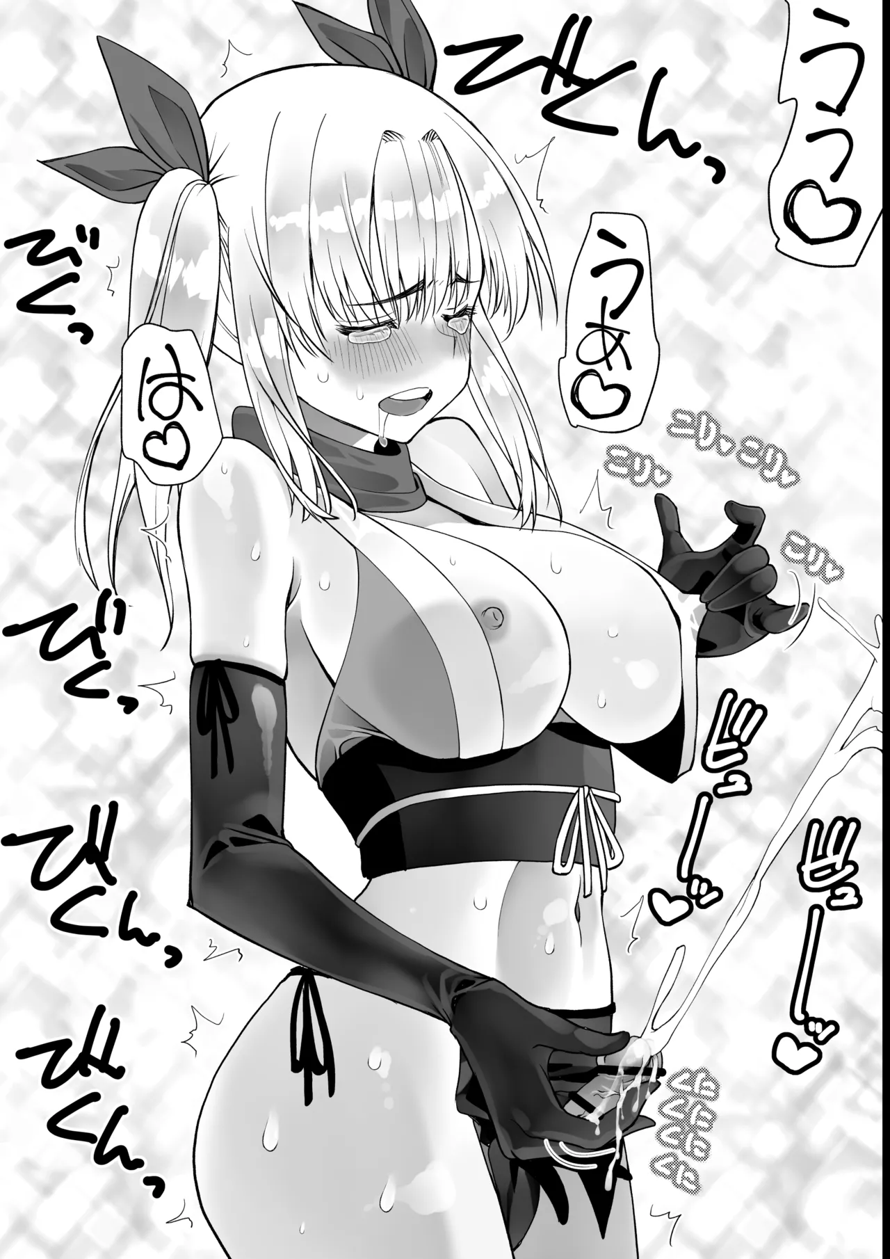Page 79 of [Kimura Rongaku] Kunoichi n Shi