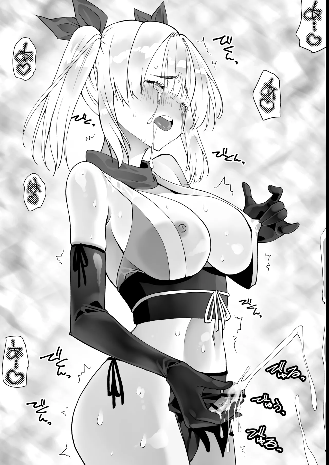 Page 82 of [Kimura Rongaku] Kunoichi n Shi