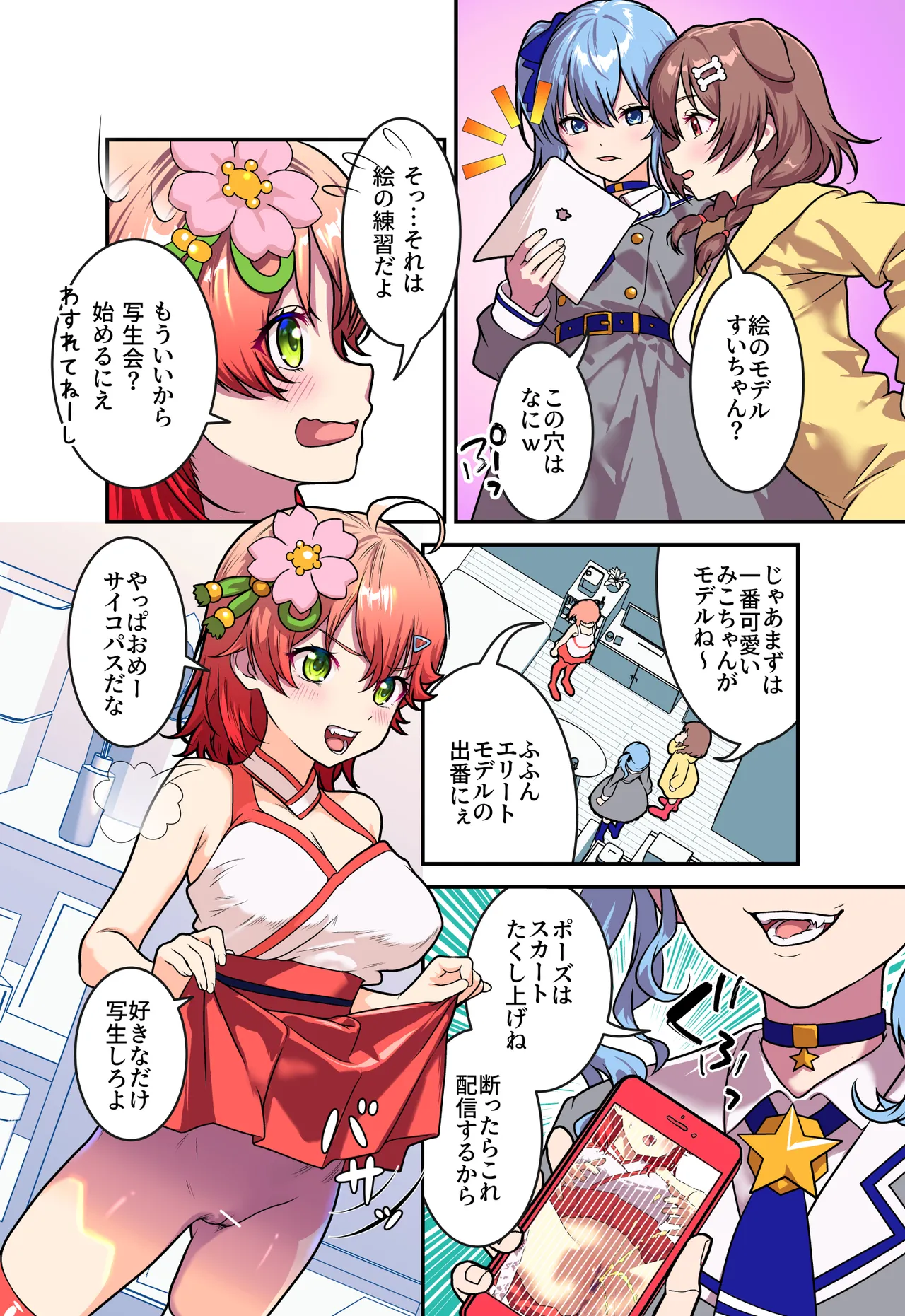 Daishasei Taikai page 10 featuring hoshimachi suisei hololive parody - sole female full color hentai manga - read online free