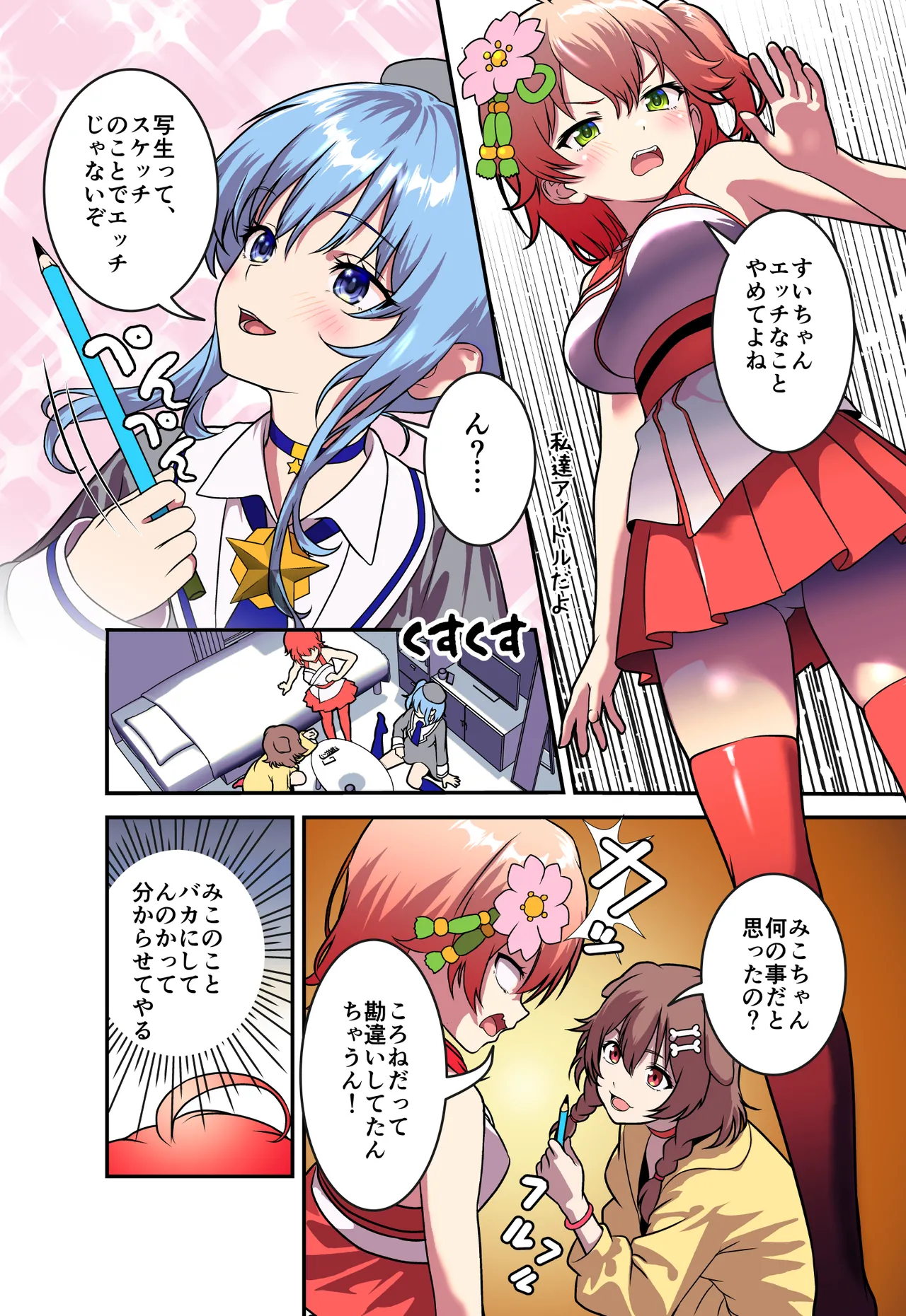 Preview page 3