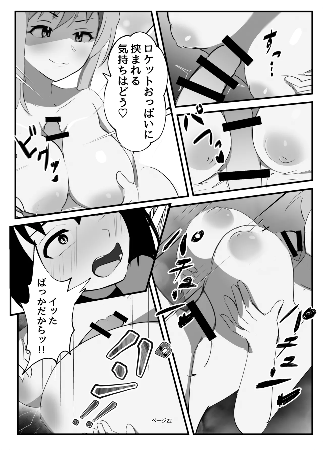 Futanari Milk Farm page 22 original parody - sole female big breasts hentai manga - read online free