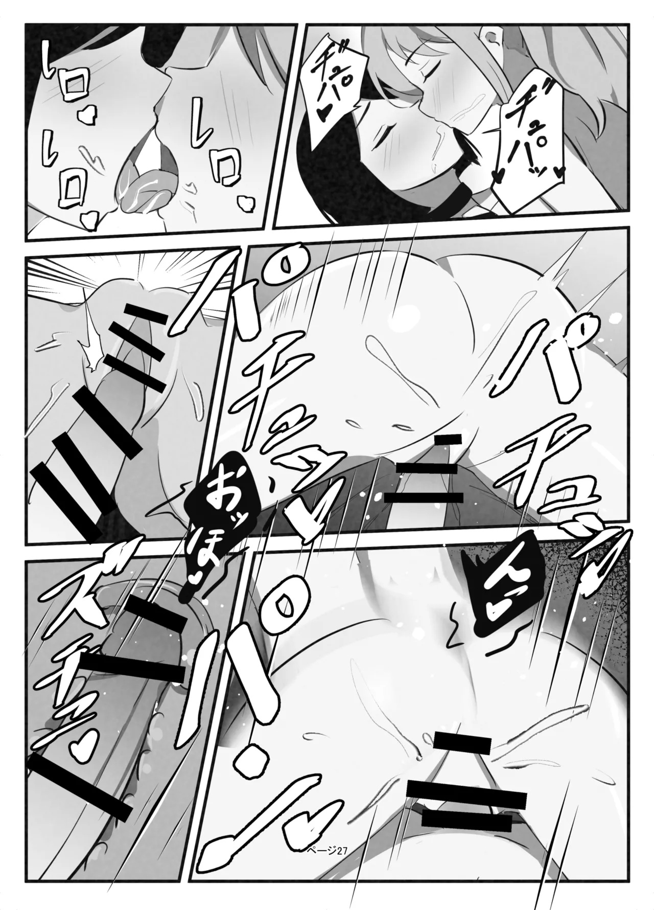 Futanari Milk Farm page 27 original parody - futanari big breasts hentai manga - read online free