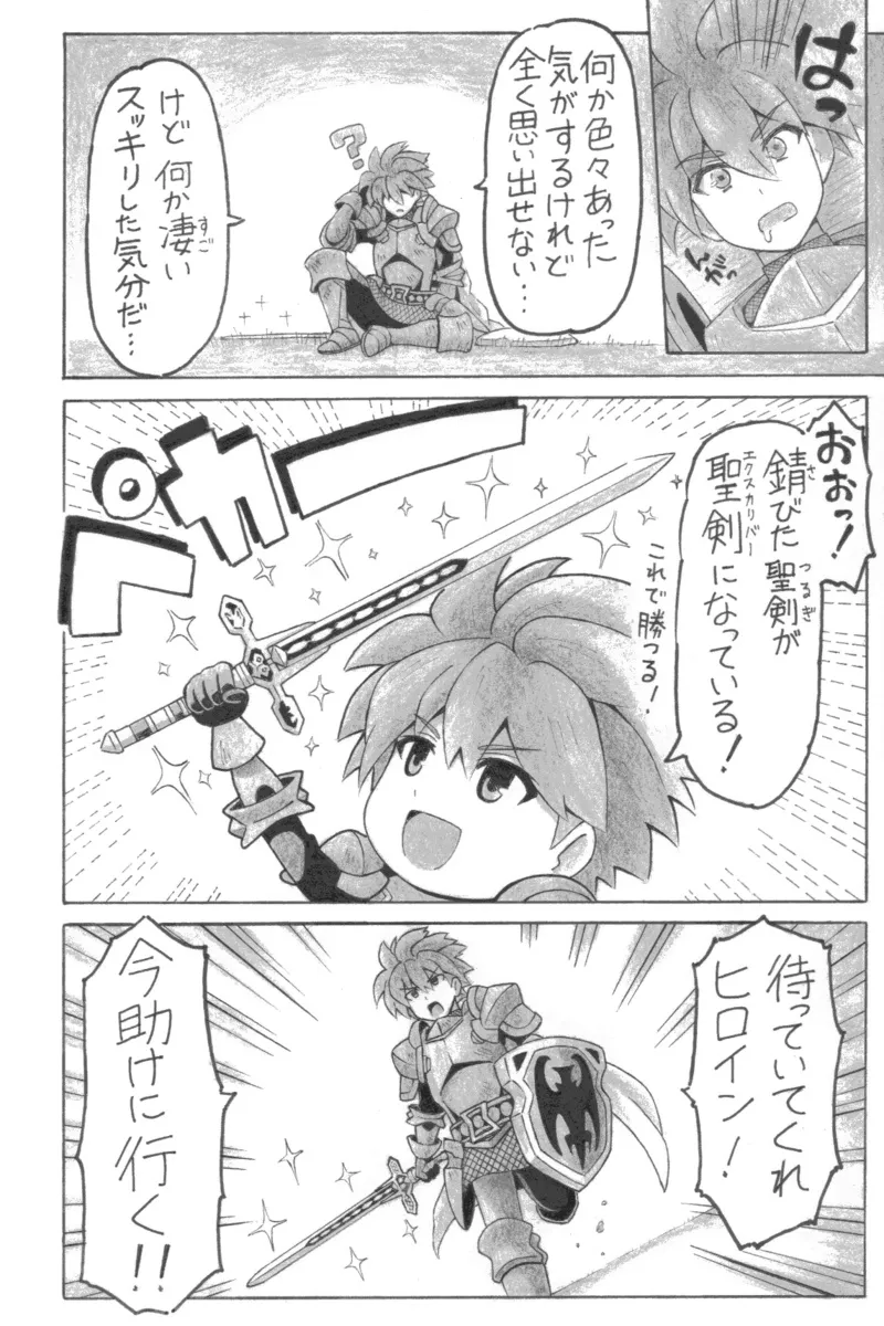 せいイキ of MAMA page 19 original parody - sole female big breasts hentai manga - read online free