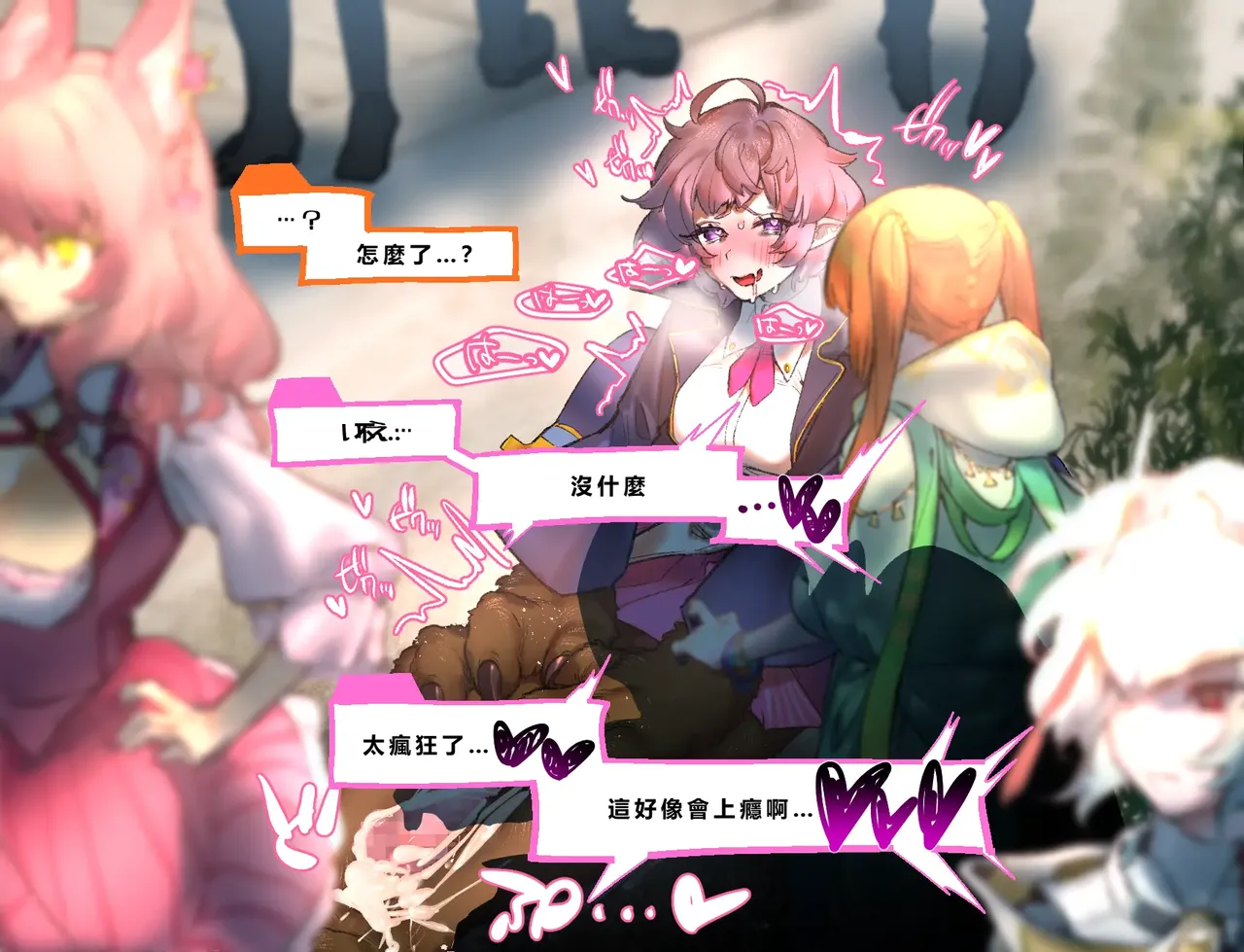 [Cendres Main (Mirin to Chikuwa)] Gaming Hikikomori Becomes a Pseudo-futanari With A Sensation-sharing Strap-on[靈貓個人翻譯] page 100 original parody - futanari rough translation hentai manga - read online free