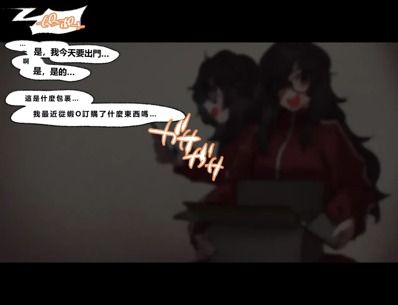 [Cendres Main (Mirin to Chikuwa)] Gaming Hikikomori Becomes a Pseudo-futanari With A Sensation-sharing Strap-on[靈貓個人翻譯] page 13 original parody - futanari rough translation hentai manga - read online free