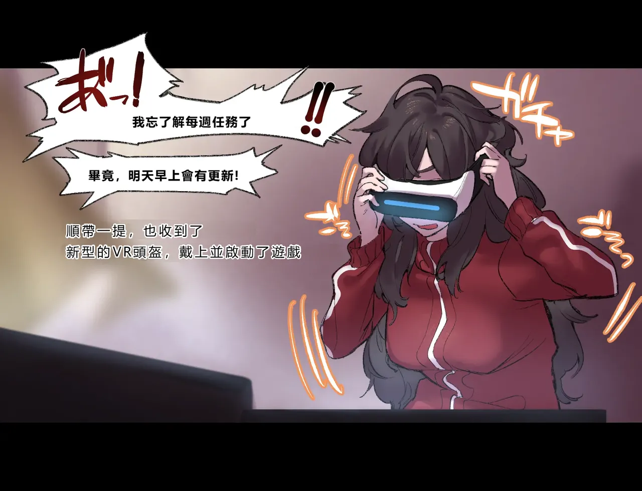 [Cendres Main (Mirin to Chikuwa)] Gaming Hikikomori Becomes a Pseudo-futanari With A Sensation-sharing Strap-on[靈貓個人翻譯] page 53 original parody - futanari rough translation hentai manga - read online free