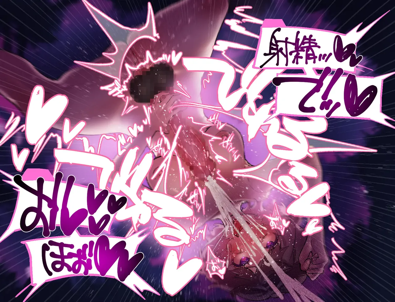 [Cendres Main (Mirin to Chikuwa)] Gaming Hikikomori Becomes a Pseudo-futanari With A Sensation-sharing Strap-on[靈貓個人翻譯] page 73 original parody - futanari rough translation hentai manga - read online free