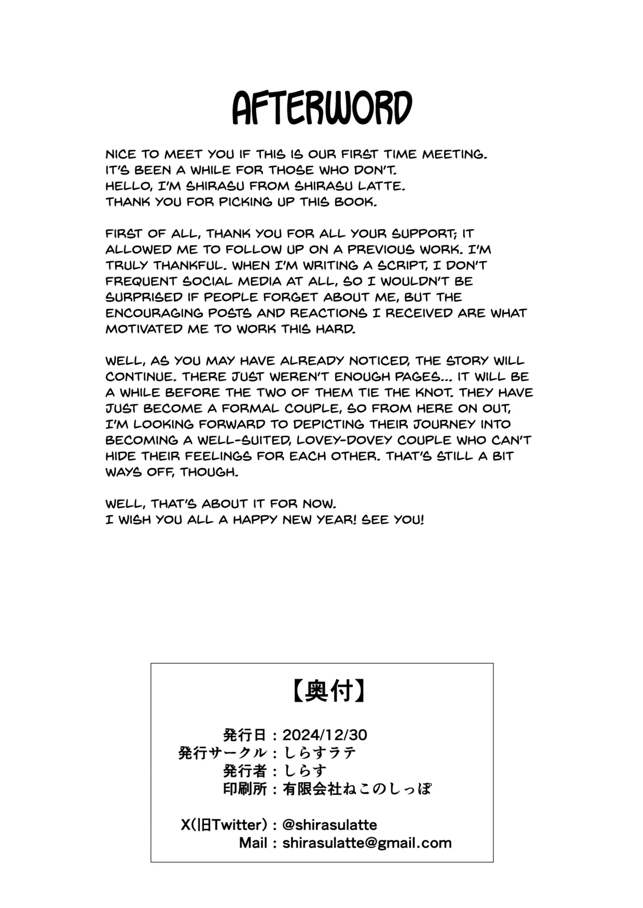 Nekura de Jimi demo Ii desu ka? 2 page 41 original parody - sole female sole male hentai manga - read online free