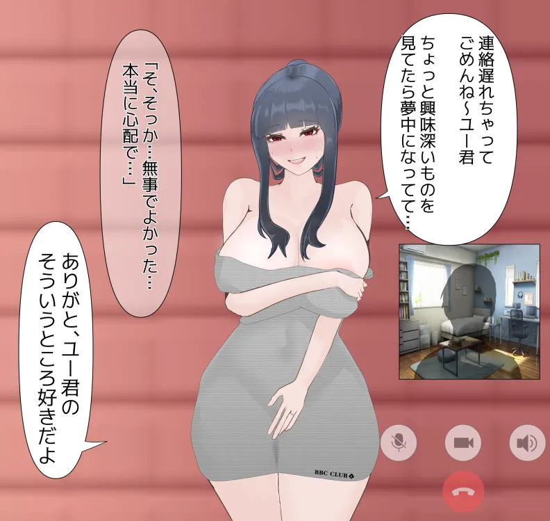 [mitomitokonkon] Aisai to nō ni yasashī ( ? ) Netorase purei [japanese] page 105 original parody - squirting handjob hentai manga - read online free