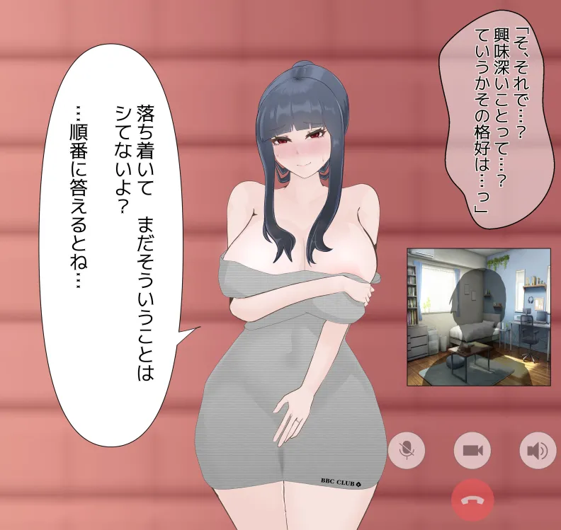 [mitomitokonkon] Aisai to nō ni yasashī ( ? ) Netorase purei [japanese] page 106 original parody - squirting handjob hentai manga - read online free