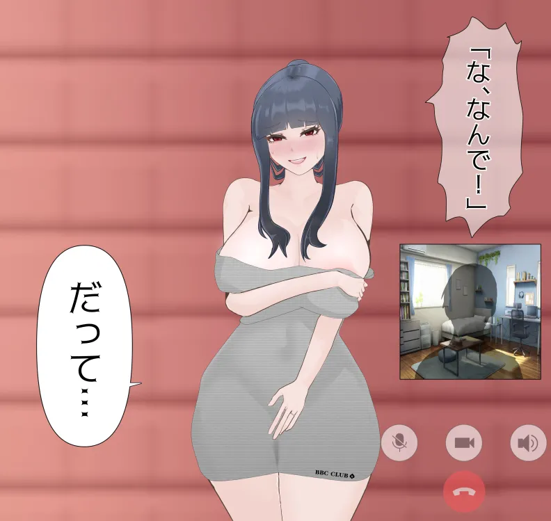 [mitomitokonkon] Aisai to nō ni yasashī ( ? ) Netorase purei [japanese] page 113 original parody - sole female big penis hentai manga - read online free