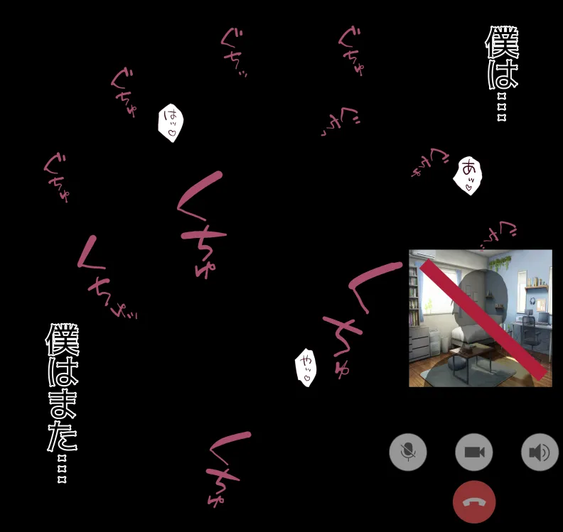 [mitomitokonkon] Aisai to nō ni yasashī ( ? ) Netorase purei [japanese] page 180 original parody - sole female big penis hentai manga - read online free