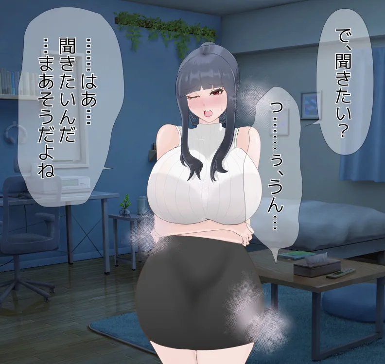 [mitomitokonkon] Aisai to nō ni yasashī ( ? ) Netorase purei [japanese] page 189 original parody - sole female big penis hentai manga - read online free