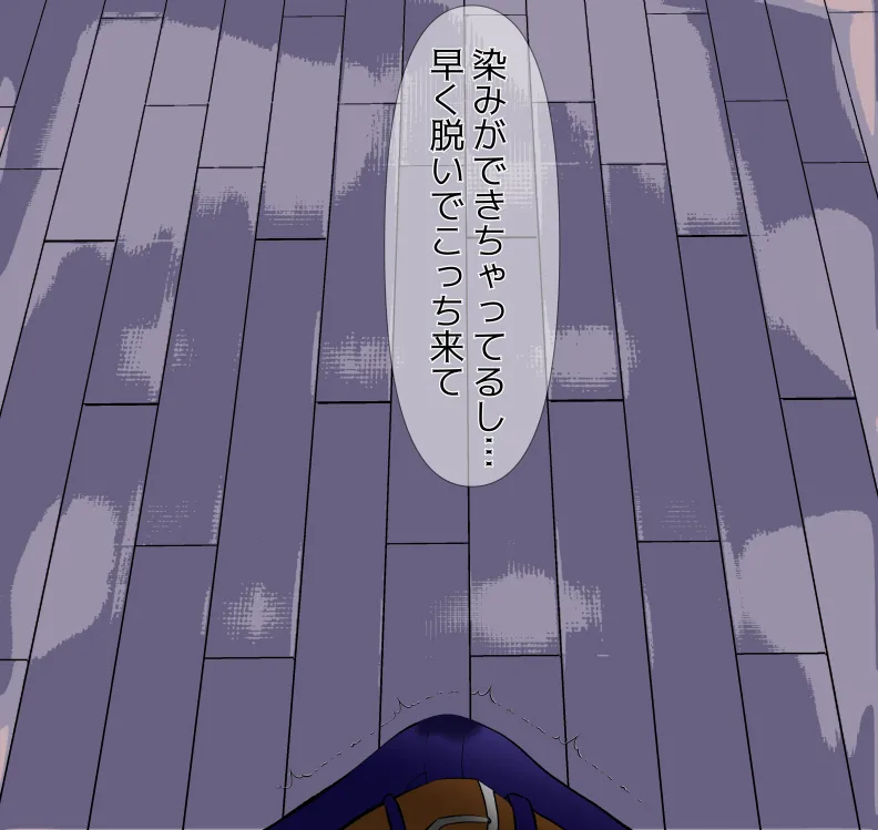 [mitomitokonkon] Aisai to nō ni yasashī ( ? ) Netorase purei [japanese] page 190 original parody - squirting handjob hentai manga - read online free