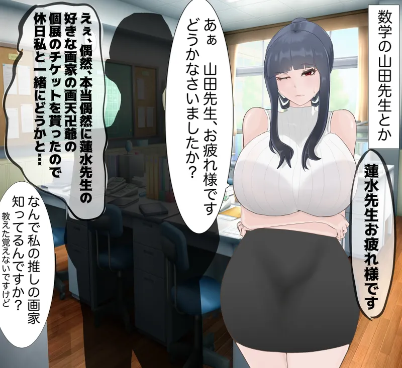 [mitomitokonkon] Aisai to nō ni yasashī ( ? ) Netorase purei [japanese] page 22 original parody - sole female big penis hentai manga - read online free