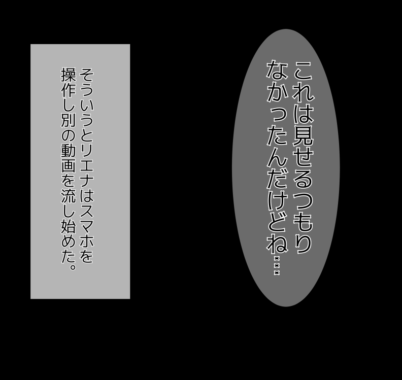 [mitomitokonkon] Aisai to nō ni yasashī ( ? ) Netorase purei [japanese] page 265 original parody - sole female big penis hentai manga - read online free