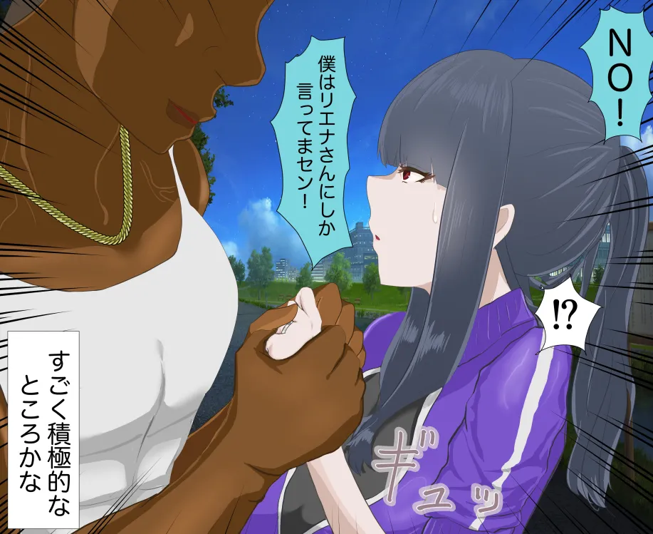 [mitomitokonkon] Aisai to nō ni yasashī ( ? ) Netorase purei [japanese] page 27 original parody - sole female big penis hentai manga - read online free