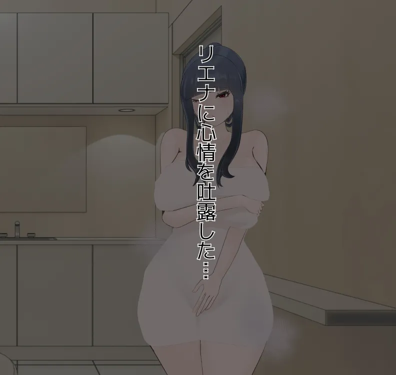 [mitomitokonkon] Aisai to nō ni yasashī ( ? ) Netorase purei [japanese] page 356 original parody - sole female big penis hentai manga - read online free