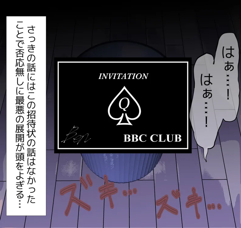 [mitomitokonkon] Aisai to nō ni yasashī ( ? ) Netorase purei [japanese] page 40 original parody - sole female big penis hentai manga - read online free