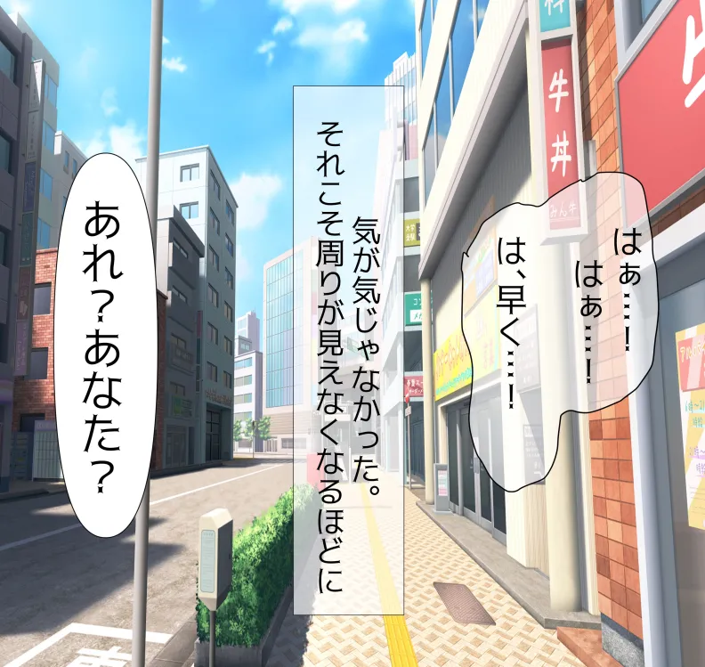 [mitomitokonkon] Aisai to nō ni yasashī ( ? ) Netorase purei [japanese] page 52 original parody - squirting handjob hentai manga - read online free