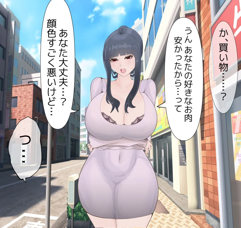 [mitomitokonkon] Aisai to nō ni yasashī ( ? ) Netorase purei [japanese] page 54 original parody - sole female big penis hentai manga - read online free