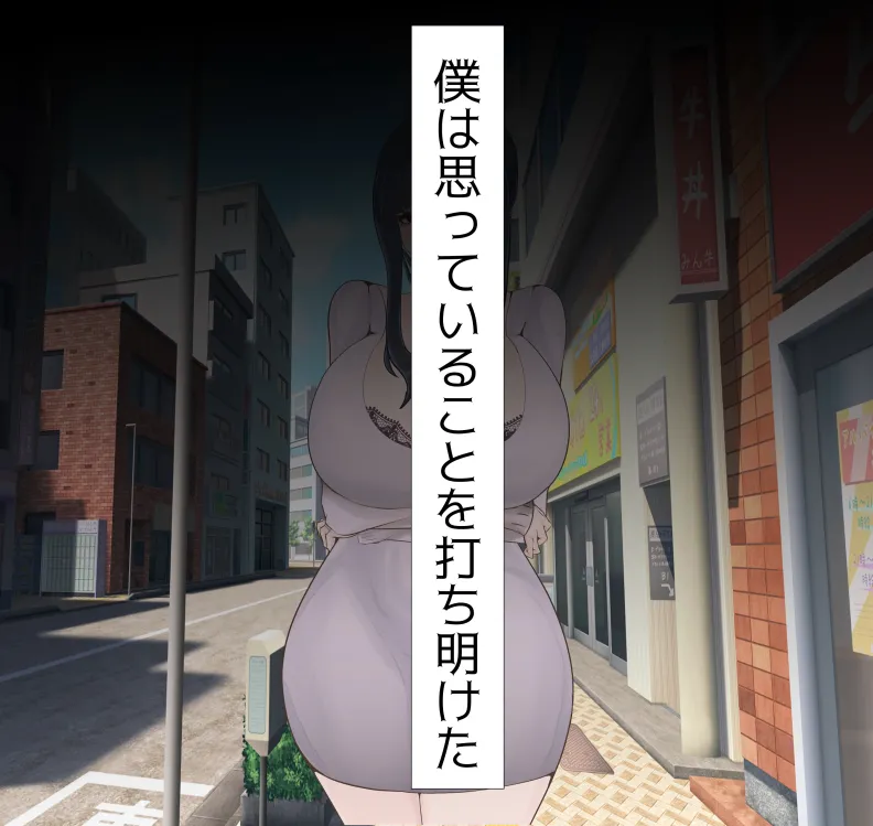 [mitomitokonkon] Aisai to nō ni yasashī ( ? ) Netorase purei [japanese] page 55 original parody - sole female big penis hentai manga - read online free