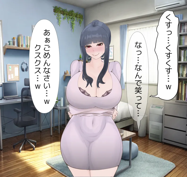 [mitomitokonkon] Aisai to nō ni yasashī ( ? ) Netorase purei [japanese] page 57 original parody - sole female big penis hentai manga - read online free