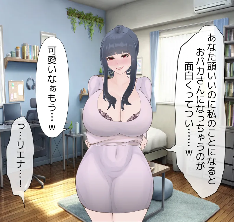 [mitomitokonkon] Aisai to nō ni yasashī ( ? ) Netorase purei [japanese] page 58 original parody - squirting handjob hentai manga - read online free