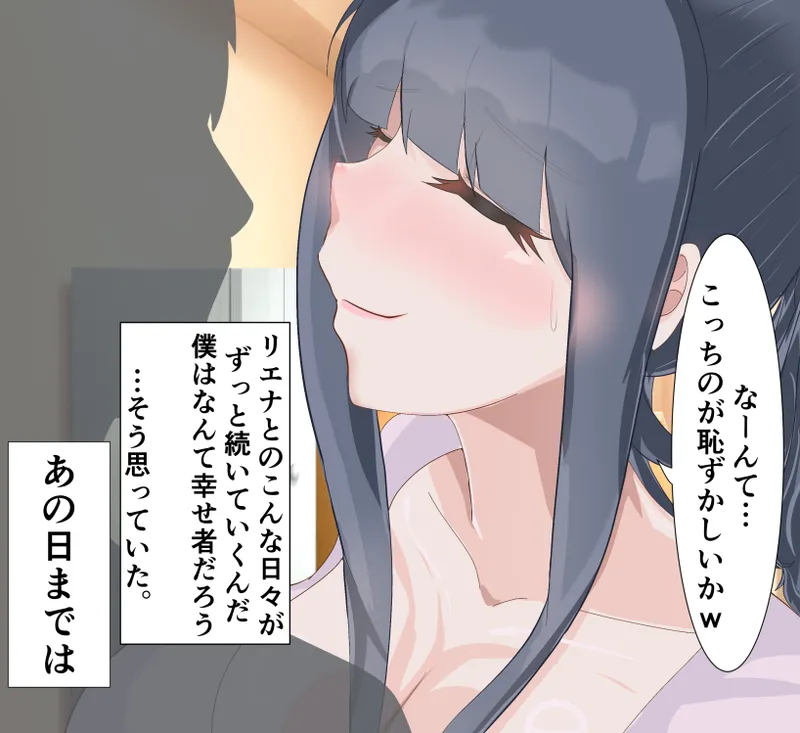 [mitomitokonkon] Aisai to nō ni yasashī ( ? ) Netorase purei [japanese] page 9 original parody - sole female big penis hentai manga - read online free