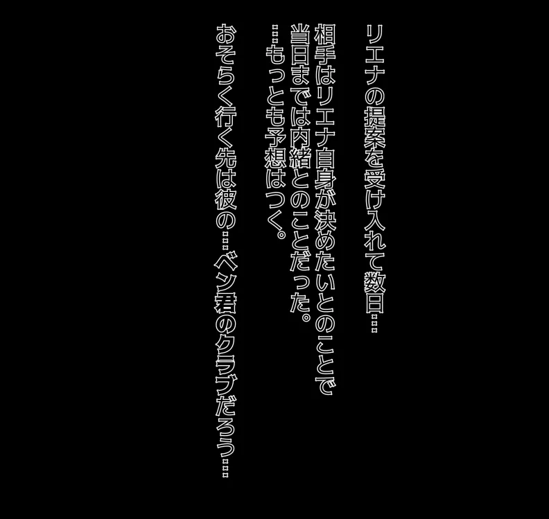 [mitomitokonkon] Aisai to nō ni yasashī ( ? ) Netorase purei [japanese] page 92 original parody - squirting handjob hentai manga - read online free