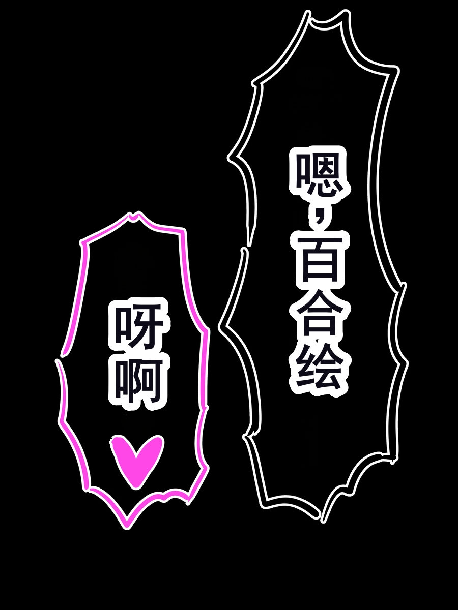 はもにうす page 100 original parody - milf big breasts hentai manga - read online free