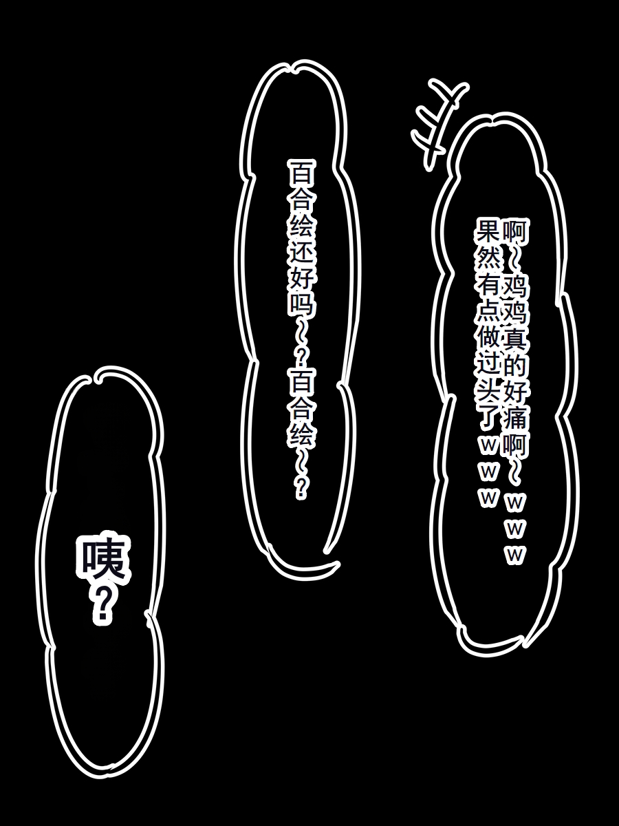 はもにうす page 124 original parody - milf big breasts hentai manga - read online free