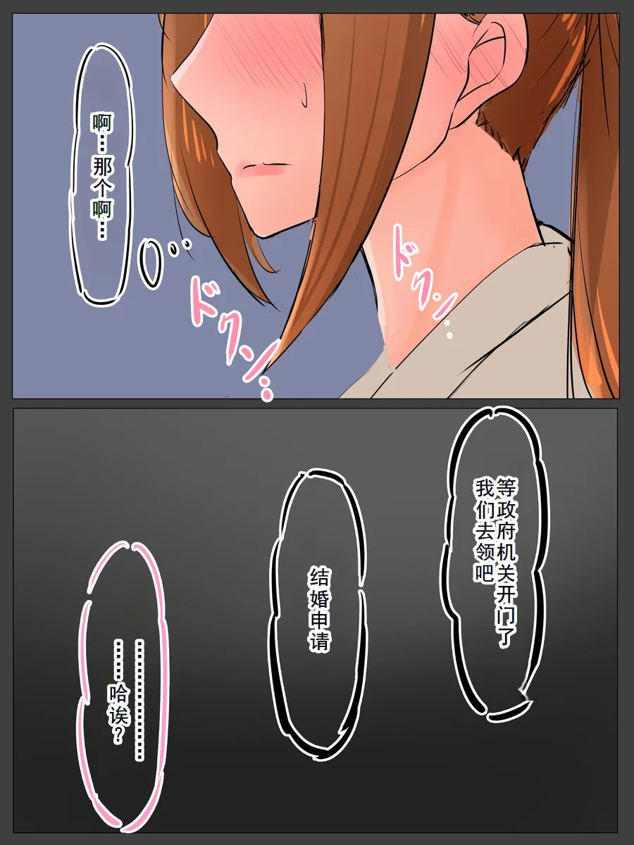 はもにうす - Page 129