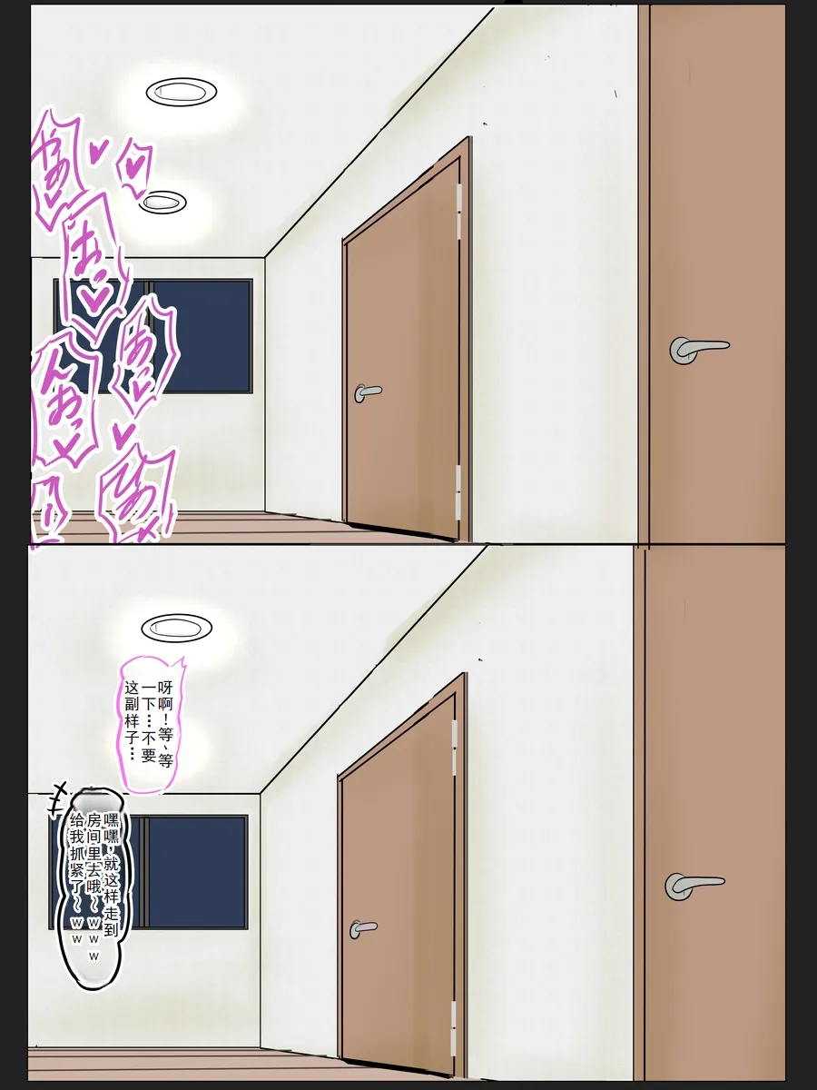 はもにうす page 155 original parody - milf big breasts hentai manga - read online free