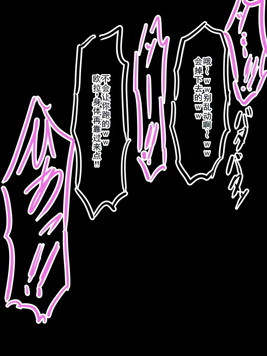 はもにうす page 166 original parody - milf big breasts hentai manga - read online free