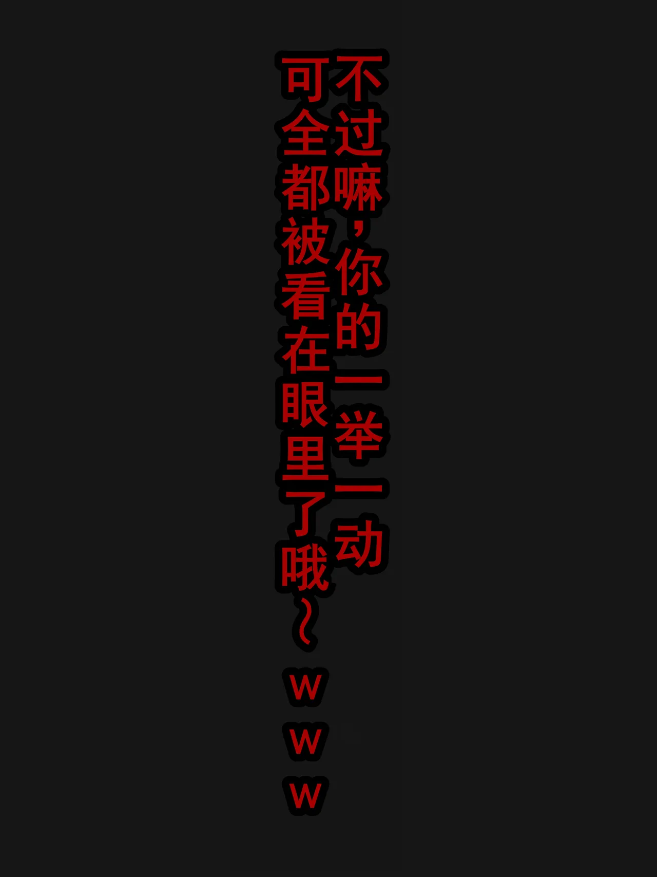 はもにうす page 69 original parody - milf big breasts hentai manga - read online free