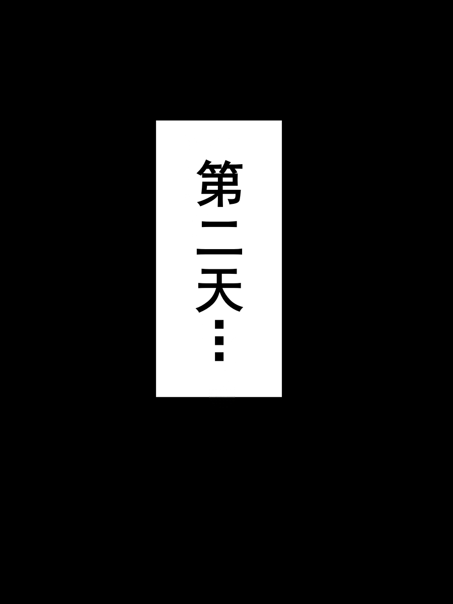 ユリエさんIF 番外編～黒ギャルＥＮＤ page 19 original parody - big breasts piercing hentai manga - read online free