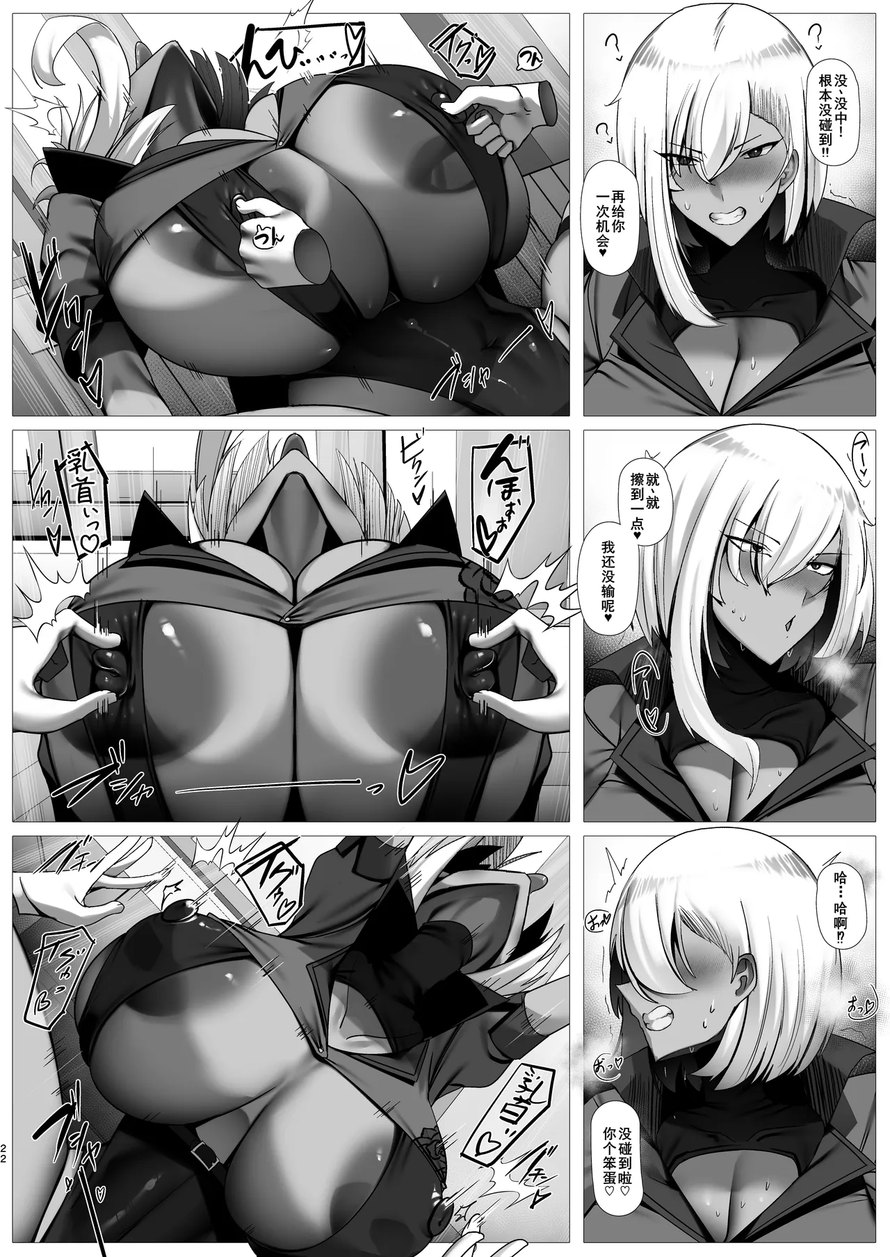 [Palace Village Ke (Bigshine)] Ouji-sama Kei Dekachichi Boyish Boukensha Shikai Nai Party ni Hirowa Reta Juusha-kun [Chinese] [廉价汉化组] [Digital] page 21 original parody - big breasts pregnant hentai manga - read online free