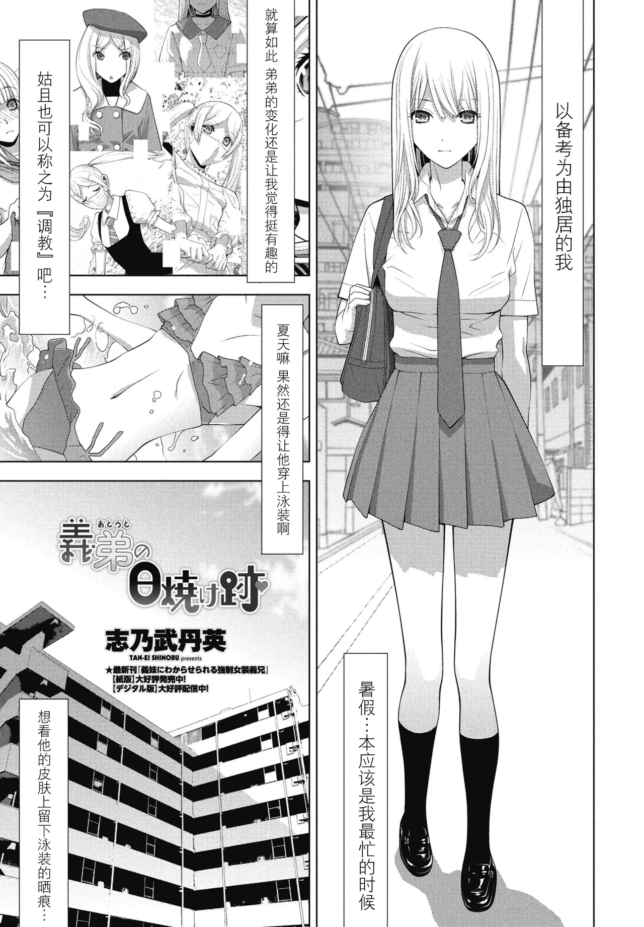 Preview page 1